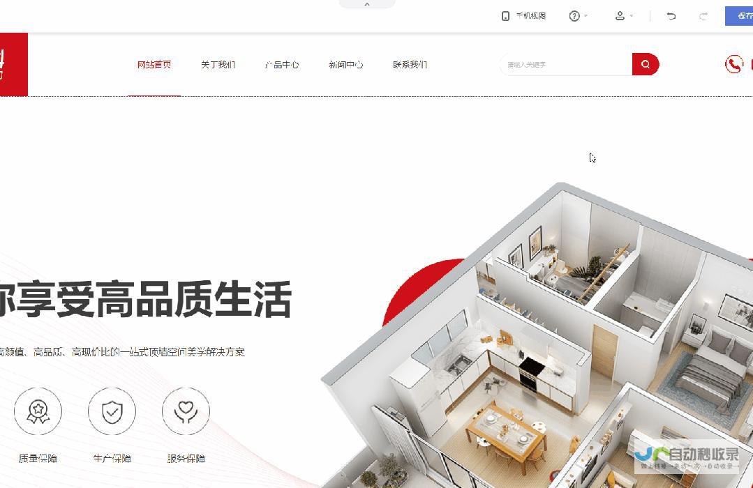 合肥专业网站建设：打造高效便捷的线上营销平台