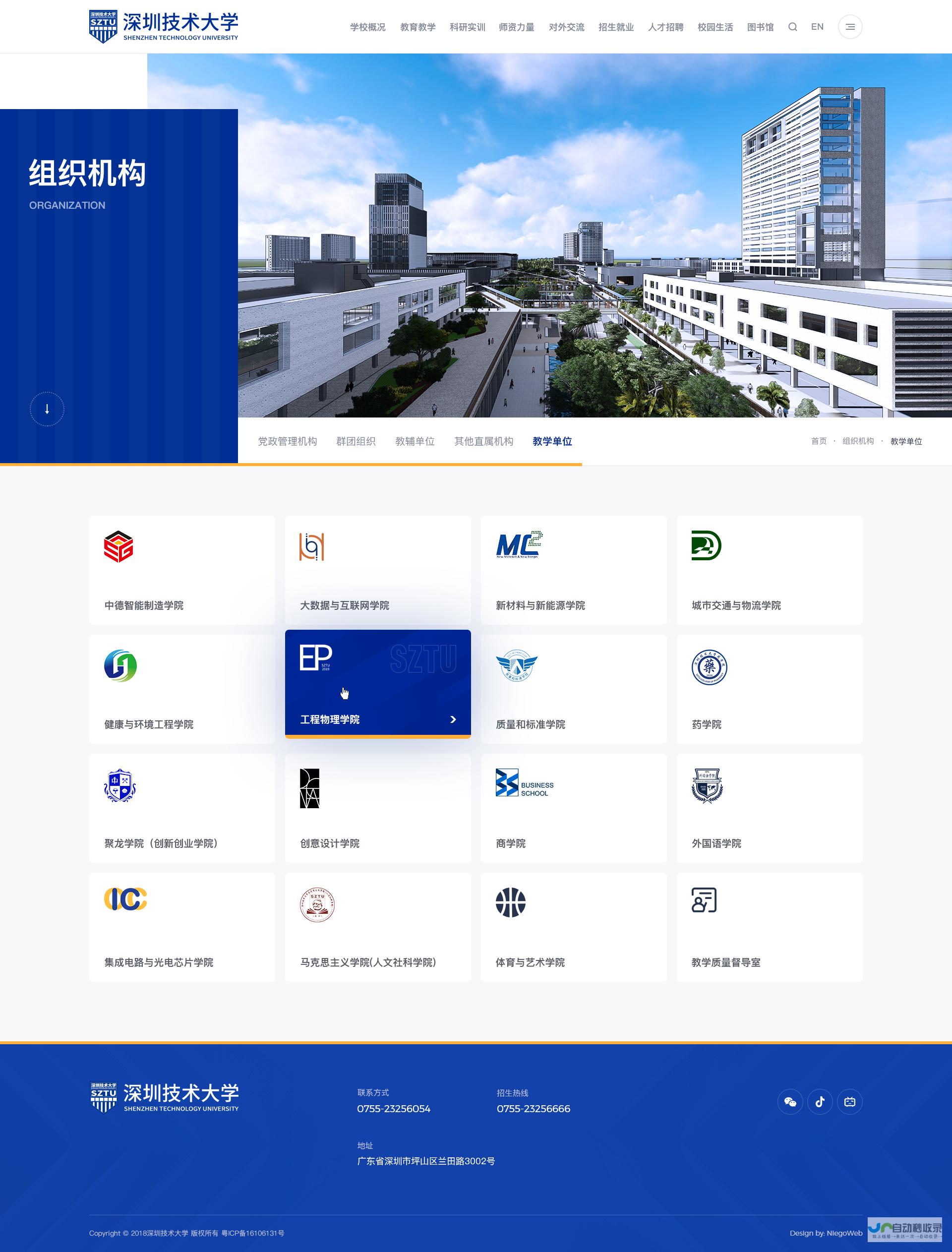 广州平台网站建设：助力企业线上转型，提升品牌影响力