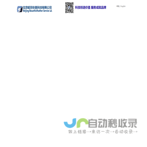 北京昭羽华昊科技有限公司