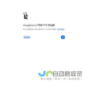 四川铁谊建筑工程有限公司