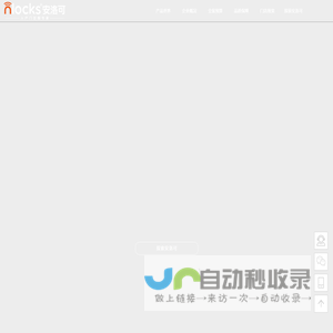 安洛可入户门 - 浙江安洛可工贸有限公司