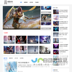 地震游戏网_最新游戏技巧_详细攻略_手游秘籍