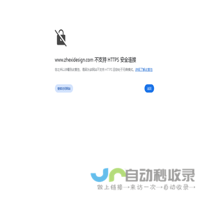 首页 --哲禧设计