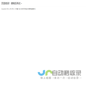 瑞恒生物