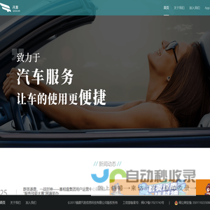 童装招商-童装加盟-童装代理批发-品牌童装网