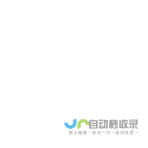 江西联创光电科技股份有限公司