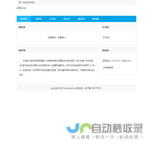 酒界在线