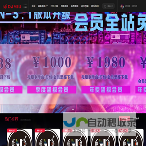 中科神探 - 人工智能国家队·自主可控的AI高科技企业