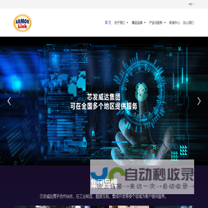 马鞍山好手艺装饰公司-本土装修品牌，建筑贰级资质企业