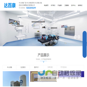 重庆恒弘家具制造有限公司-智慧校园,办公家具,医疗家具,装饰工程,全屋定制