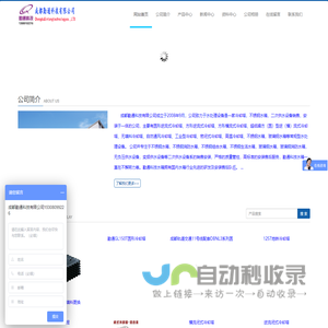 四川成都冷却塔|玻璃钢冷却塔|闭式冷却塔|凉水塔|冷却塔维修|成都冷却塔厂|成都勤通科技
