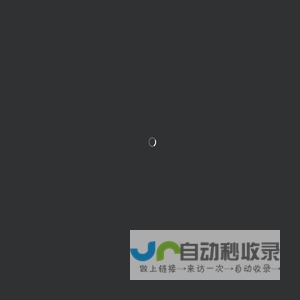 华兴|企业e家－企业网上银行