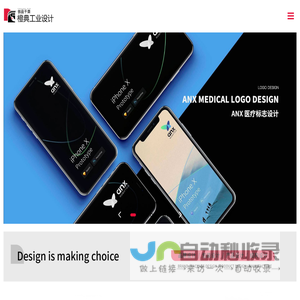 麻辣社区-四川第一网络社区