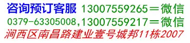 洛阳旅行社_洛阳中国青年旅行社