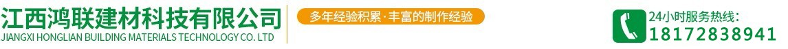 石膏模盒,江西钢网箱,建筑模壳厂家,空心楼盖芯膜-江西鸿联建材科技有限公司
